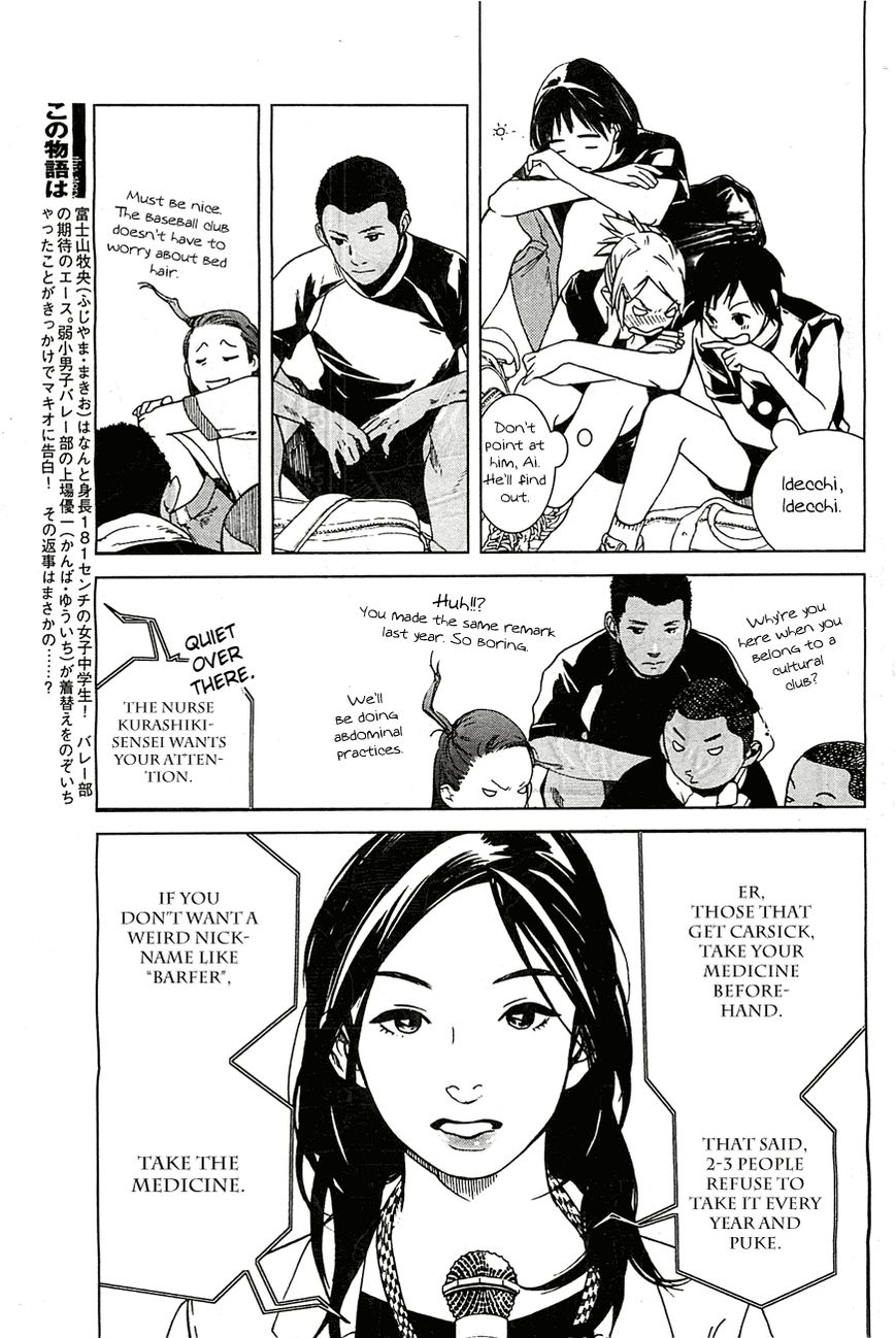 Fujiyama-san wa Shishunki Chapter 10 page 3 - Chapter 10