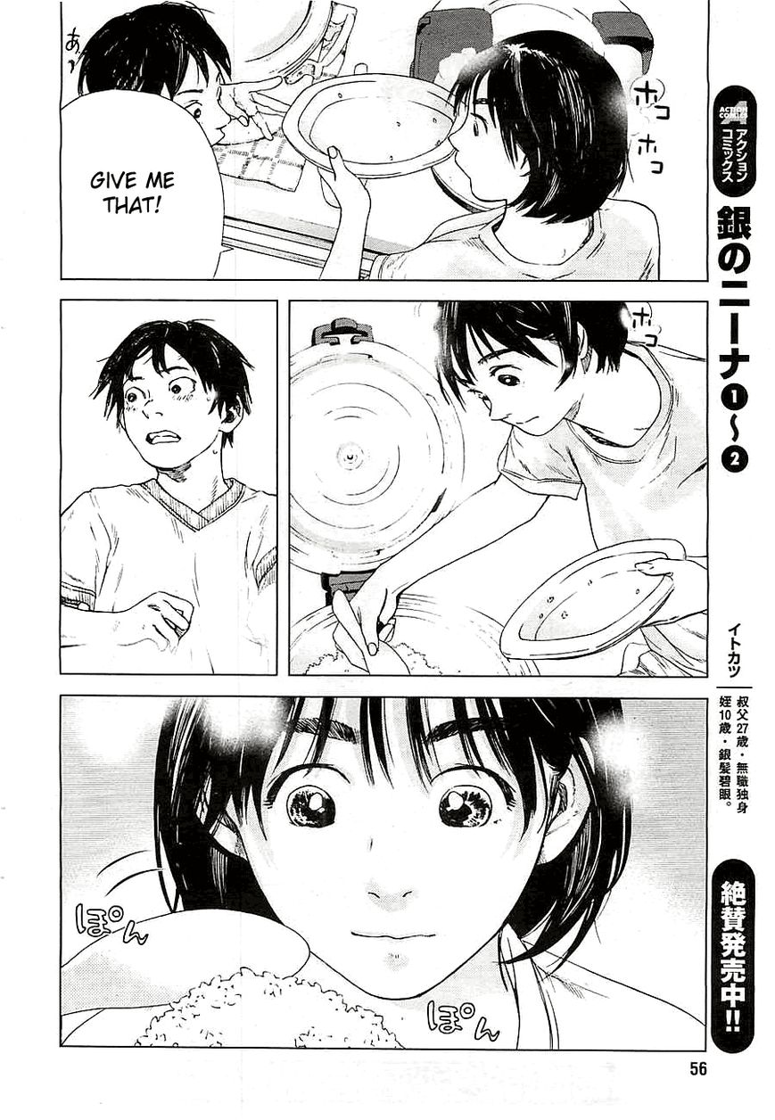 Fujiyama-san wa Shishunki Chapter 11 page 16 - Chapter 11
