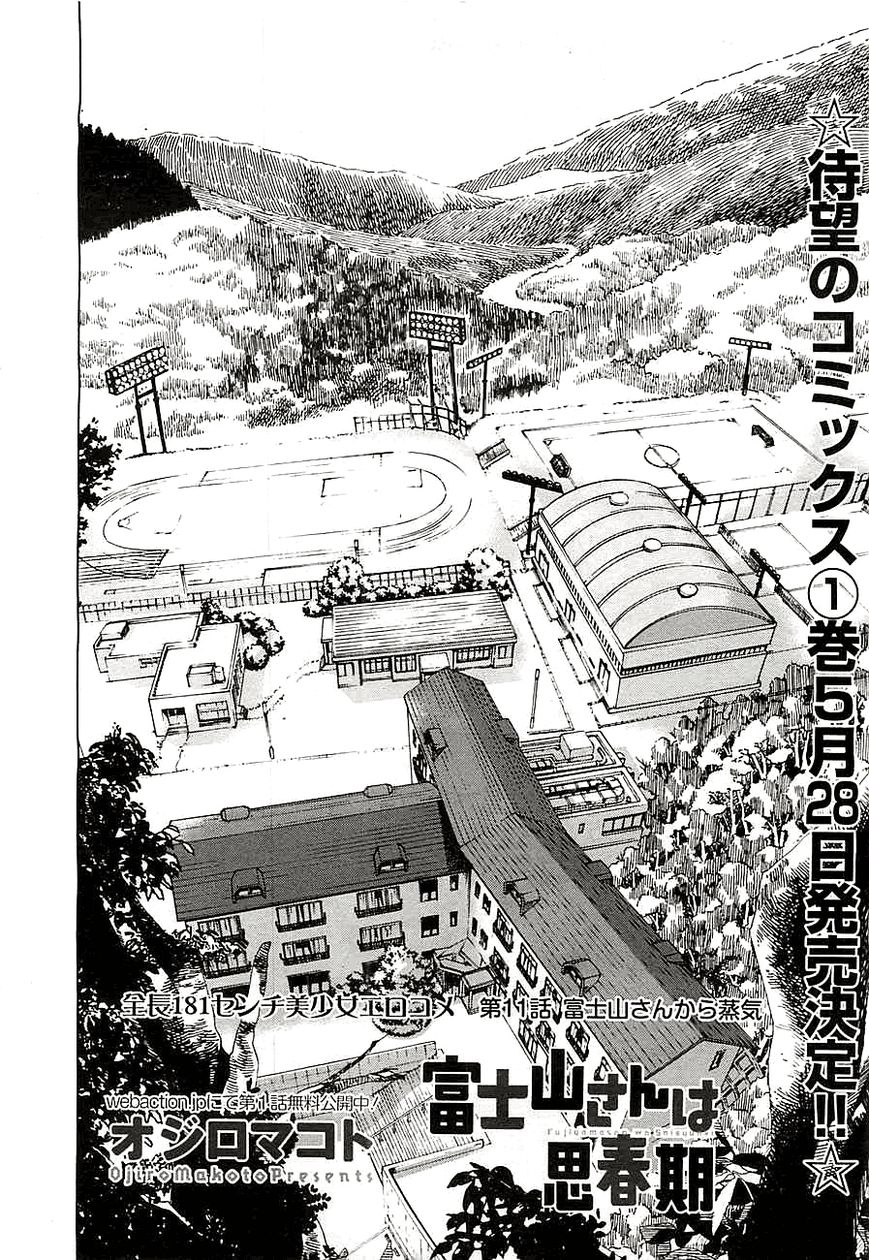 Fujiyama-san wa Shishunki Chapter 11 page 4 - Chapter 11
