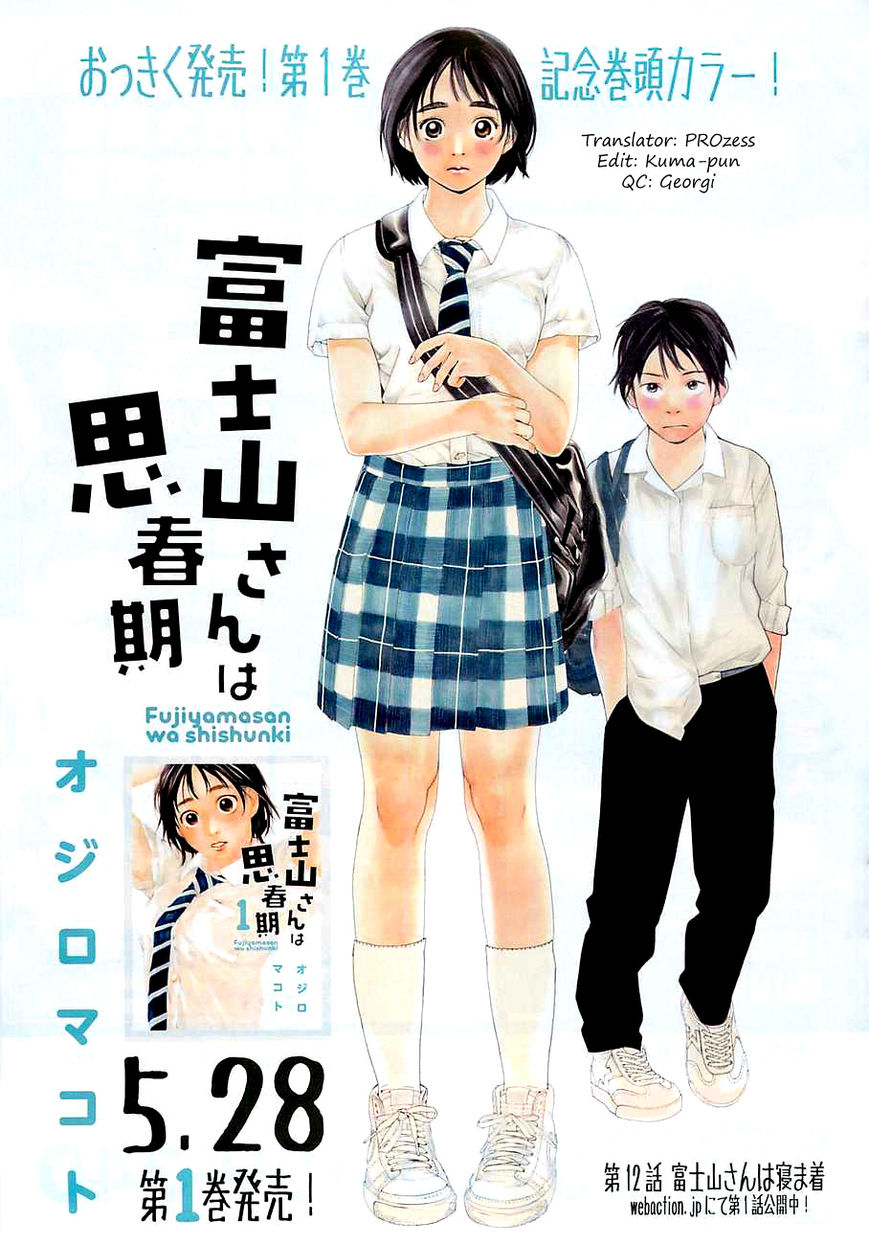 Fujiyama-san wa Shishunki Chapter 12 page 1 - Chapter 12