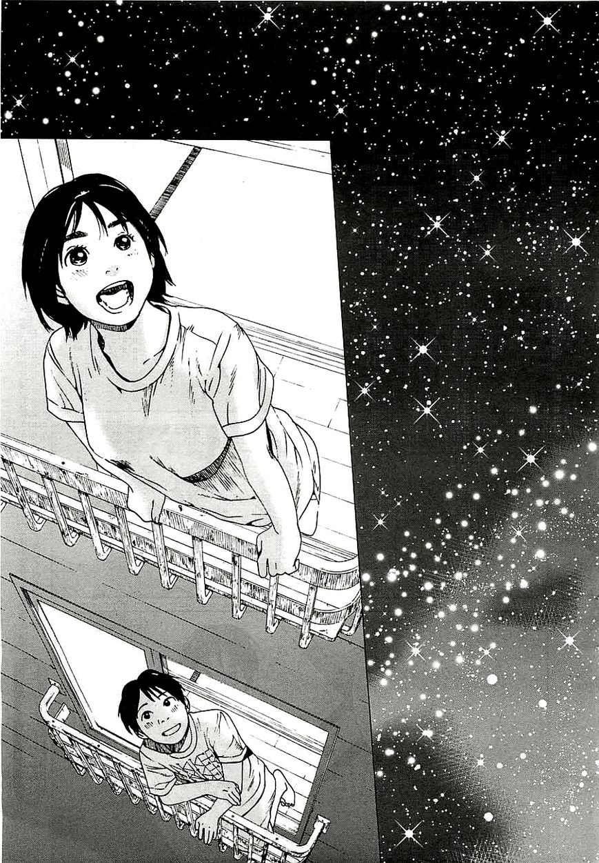 Fujiyama-san wa Shishunki Chapter 12 page 14 - Chapter 12