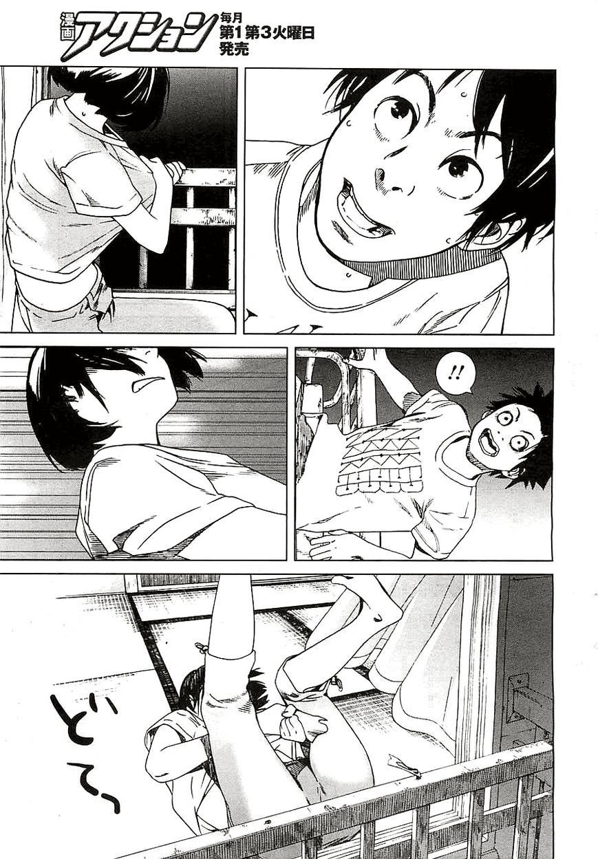 Fujiyama-san wa Shishunki Chapter 12 page 18 - Chapter 12