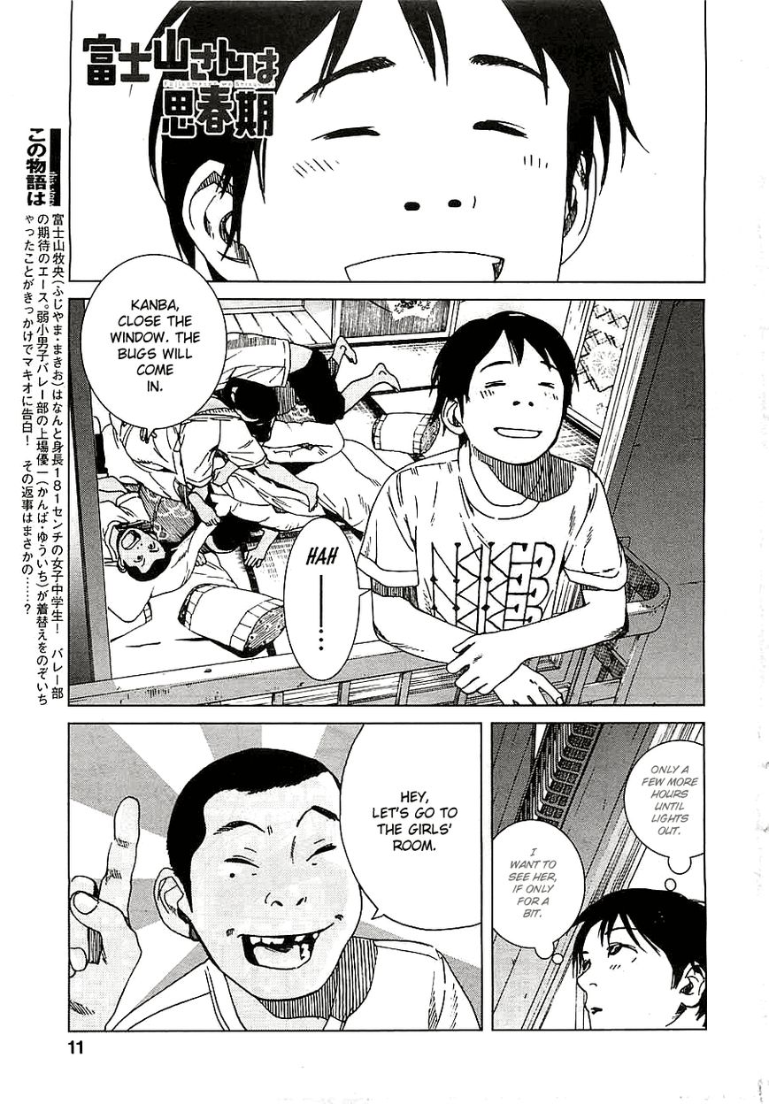 Fujiyama-san wa Shishunki Chapter 12 page 2 - Chapter 12