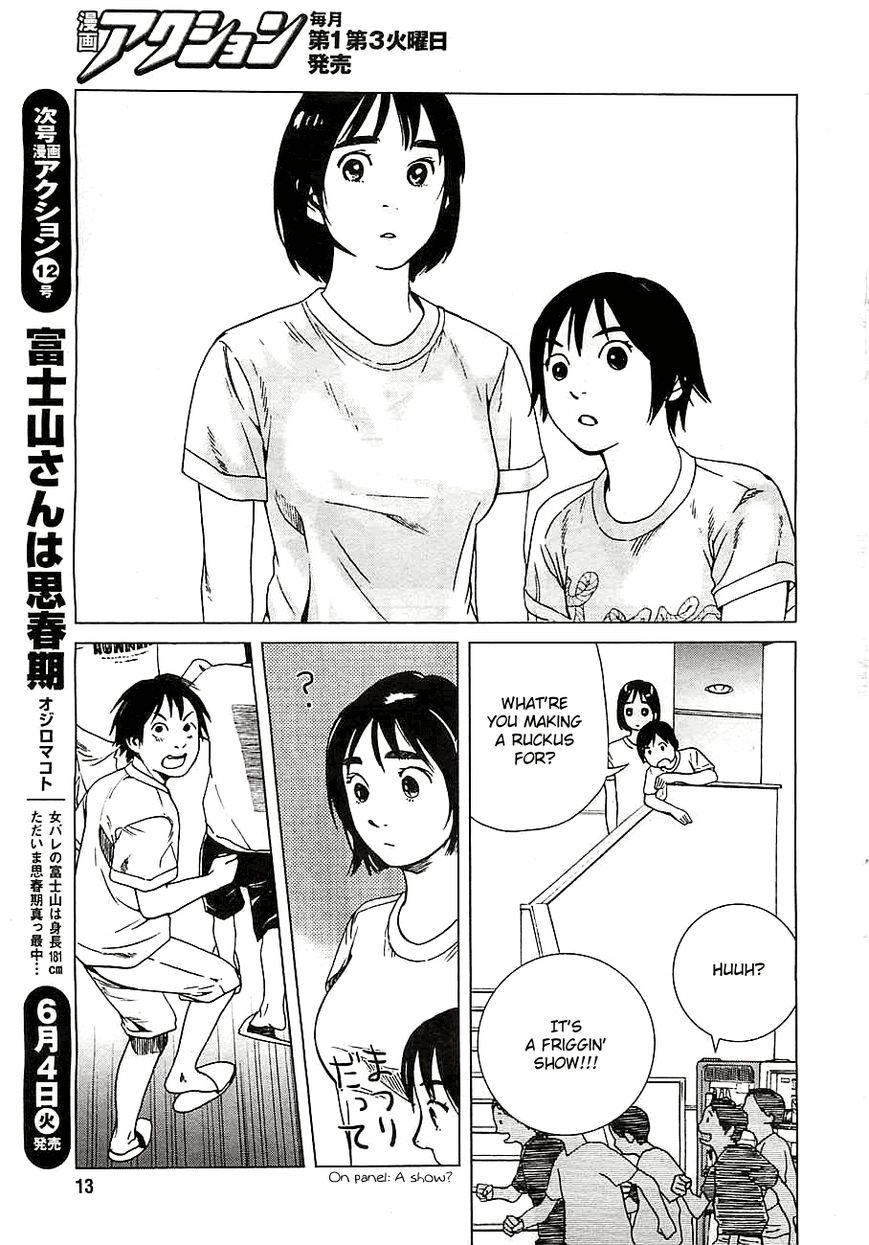 Fujiyama-san wa Shishunki Chapter 12 page 4 - Chapter 12