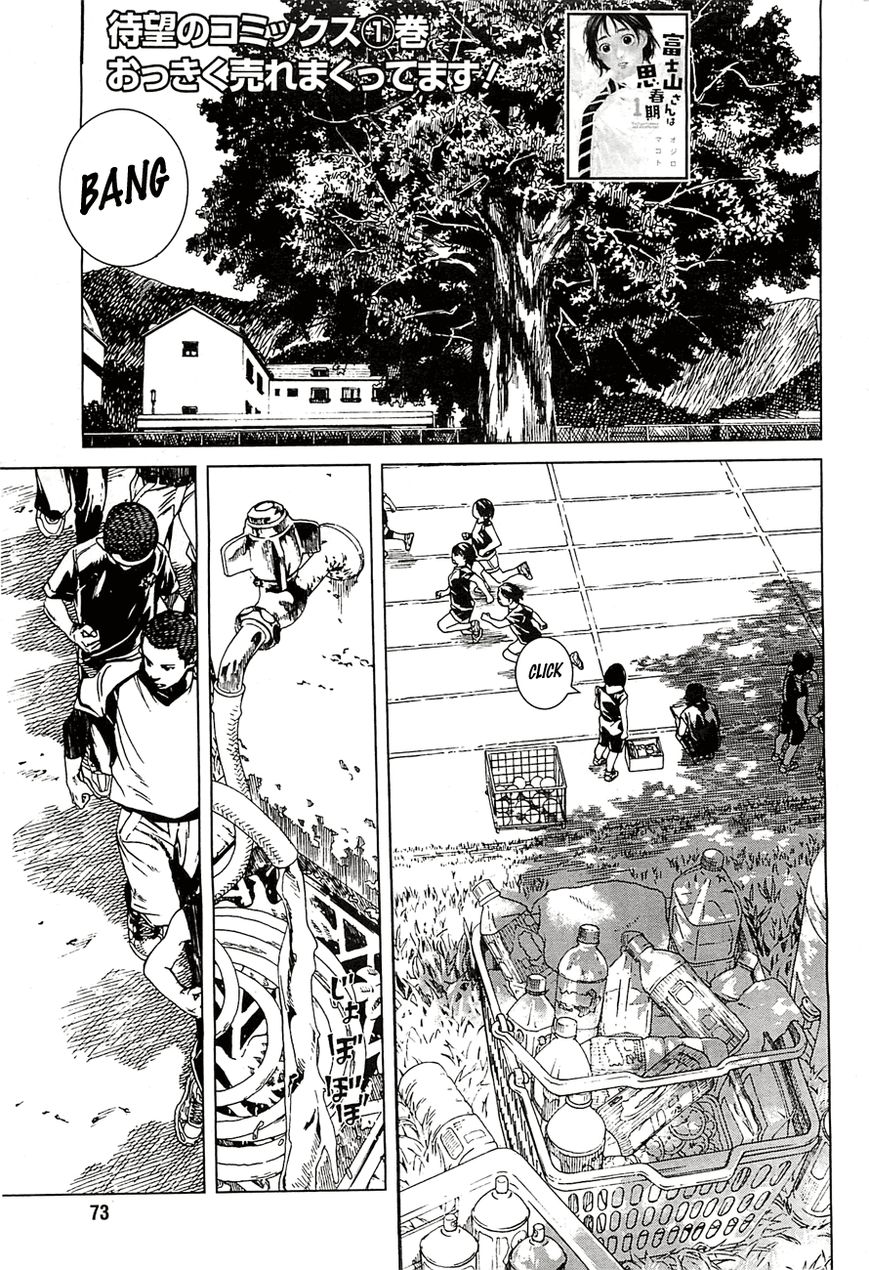 Fujiyama-san wa Shishunki Chapter 13 page 1 - Chapter 13