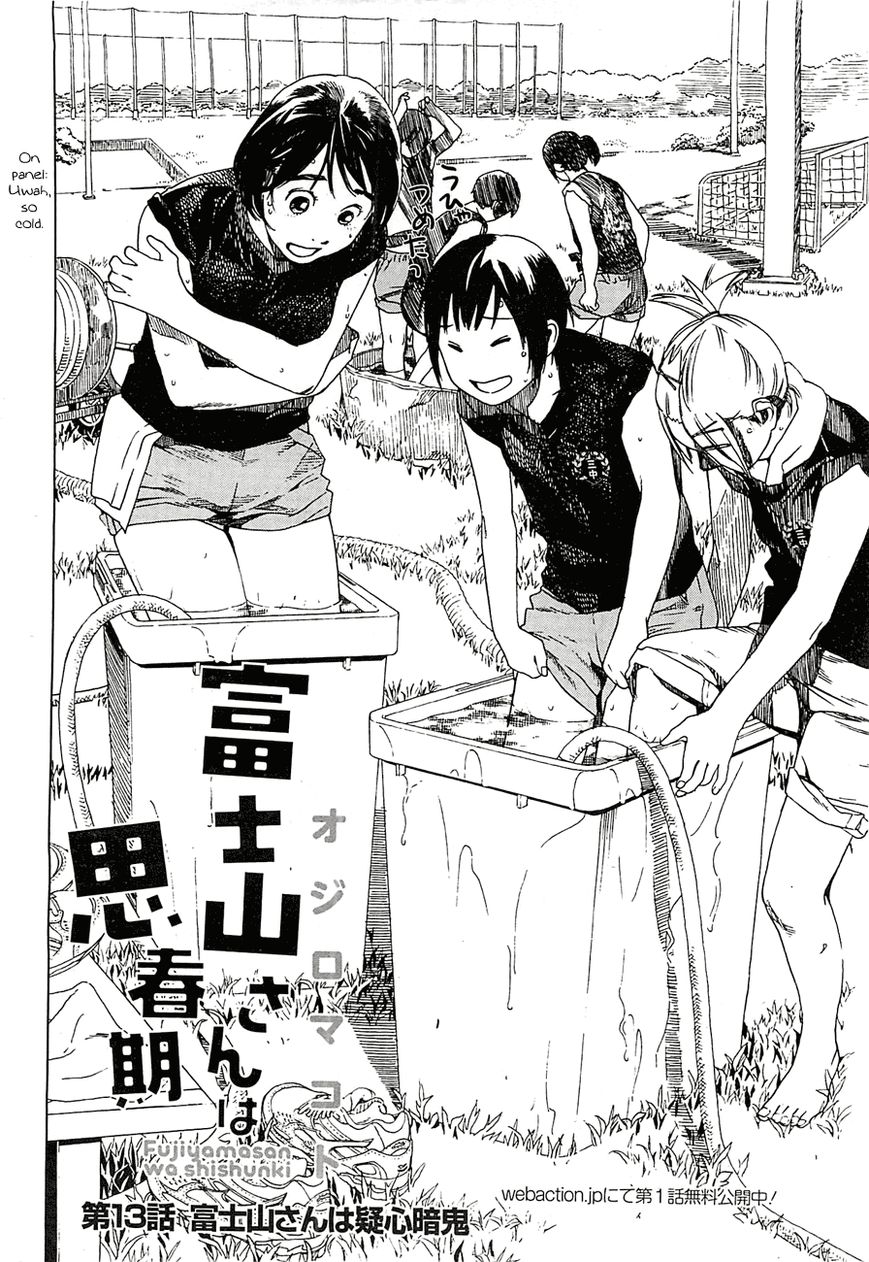 Fujiyama-san wa Shishunki Chapter 13 page 2 - Chapter 13