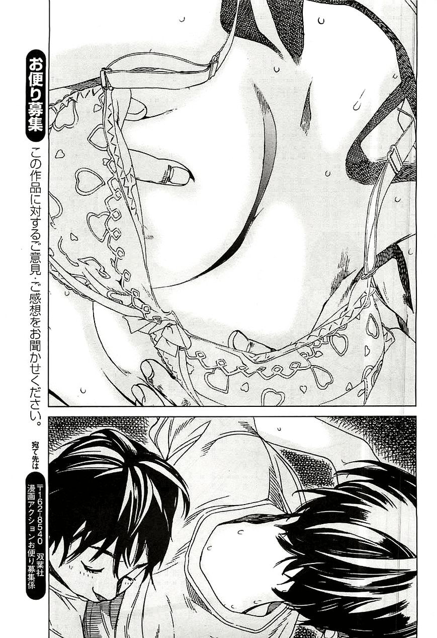 Fujiyama-san wa Shishunki Chapter 14 page 13 - Chapter 14 : Fixed