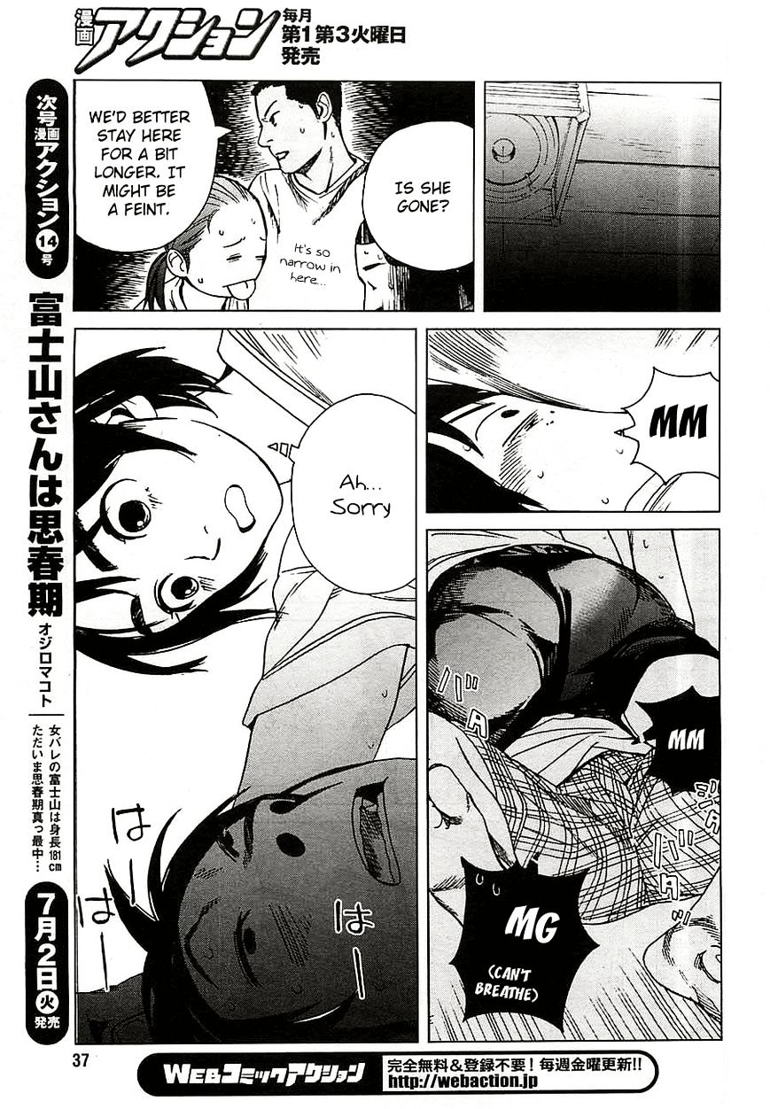 Fujiyama-san wa Shishunki Chapter 14 page 7 - Chapter 14 : Fixed