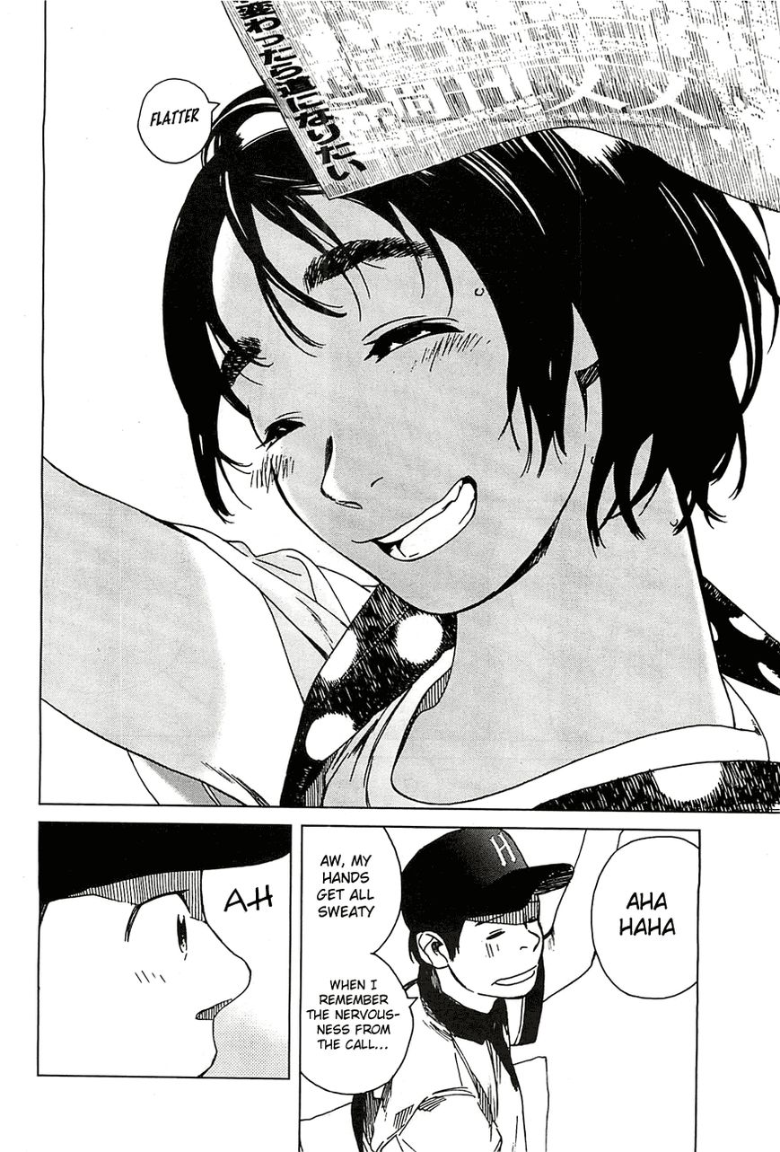 Fujiyama-san wa Shishunki Chapter 15 page 10 - Chapter 15