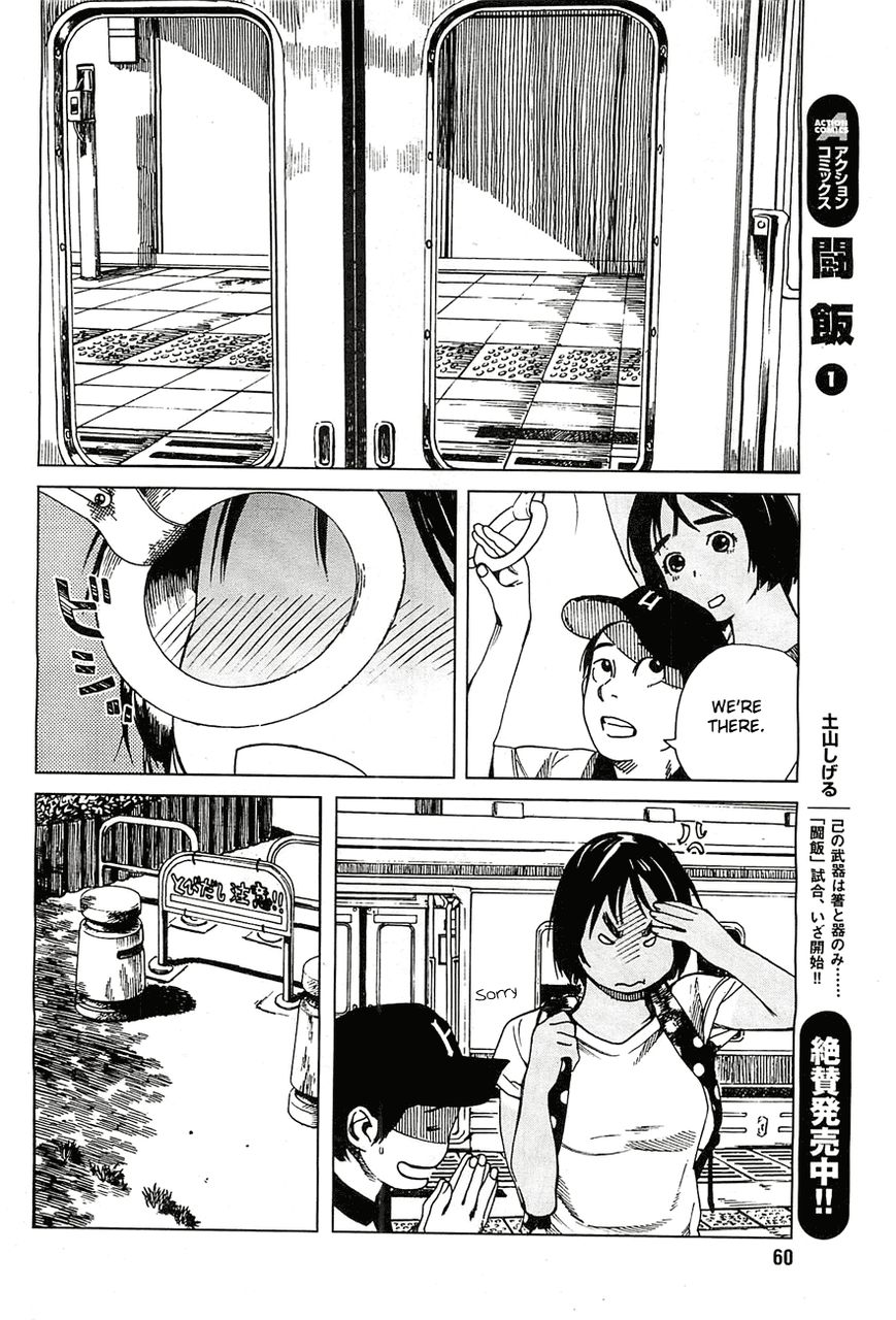 Fujiyama-san wa Shishunki Chapter 15 page 12 - Chapter 15
