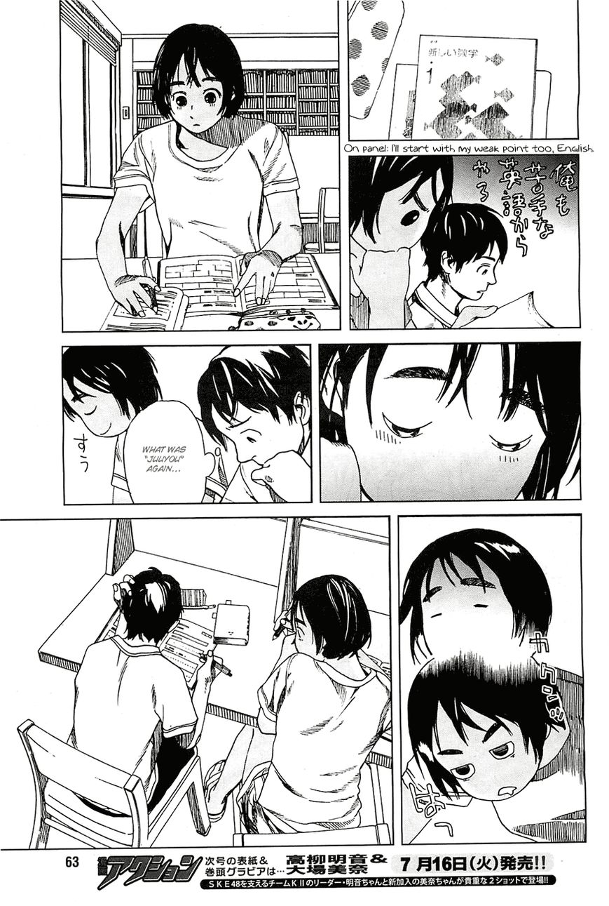 Fujiyama-san wa Shishunki Chapter 15 page 15 - Chapter 15