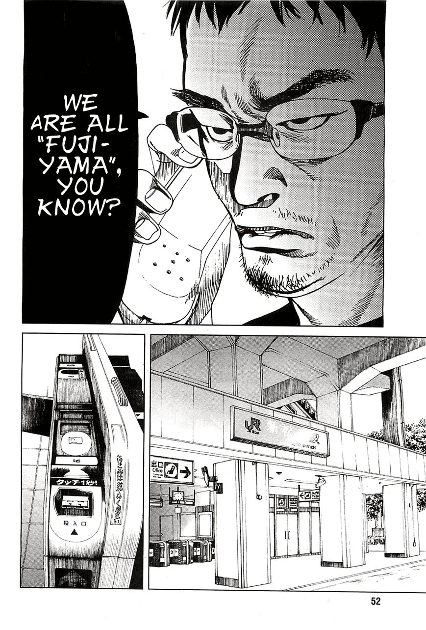 Fujiyama-san wa Shishunki Chapter 15 page 4 - Chapter 15