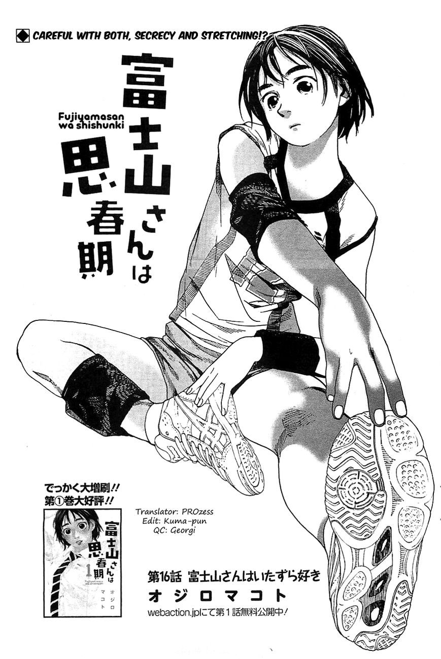 Fujiyama-san wa Shishunki Chapter 16 page 1 - Chapter 16