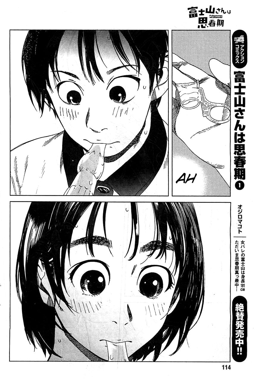 Fujiyama-san wa Shishunki Chapter 16 page 10 - Chapter 16