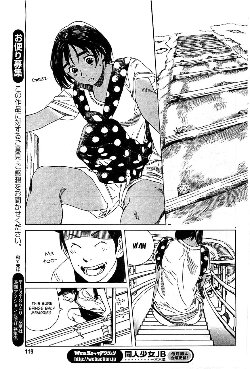 Fujiyama-san wa Shishunki Chapter 16 page 15 - Chapter 16