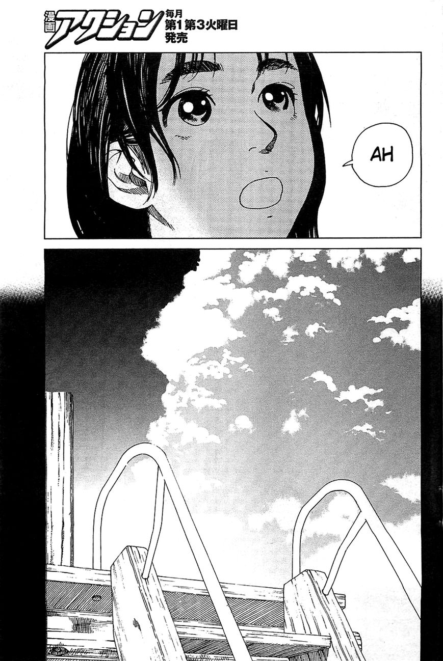 Fujiyama-san wa Shishunki Chapter 16 page 17 - Chapter 16