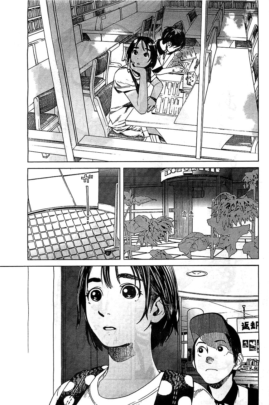 Fujiyama-san wa Shishunki Chapter 16 page 3 - Chapter 16