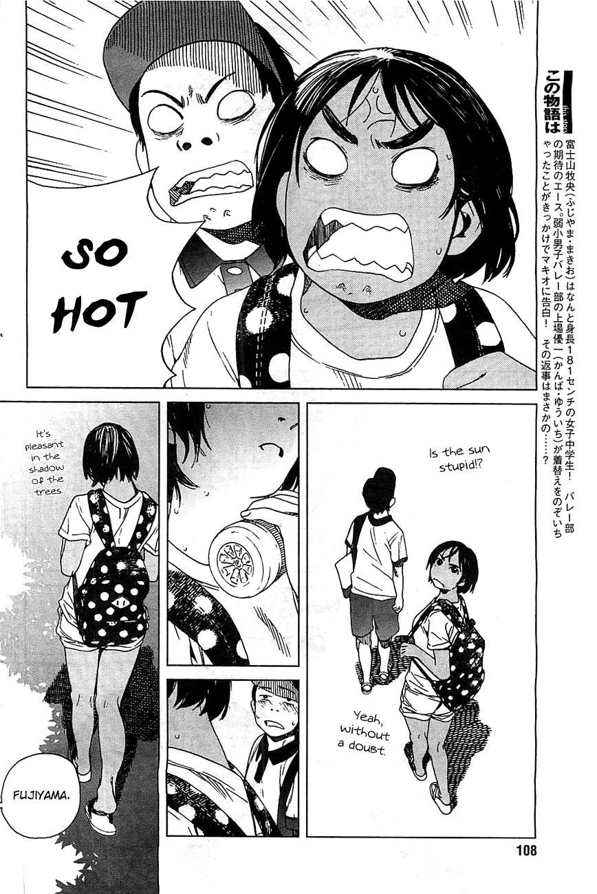Fujiyama-san wa Shishunki Chapter 16 page 4 - Chapter 16