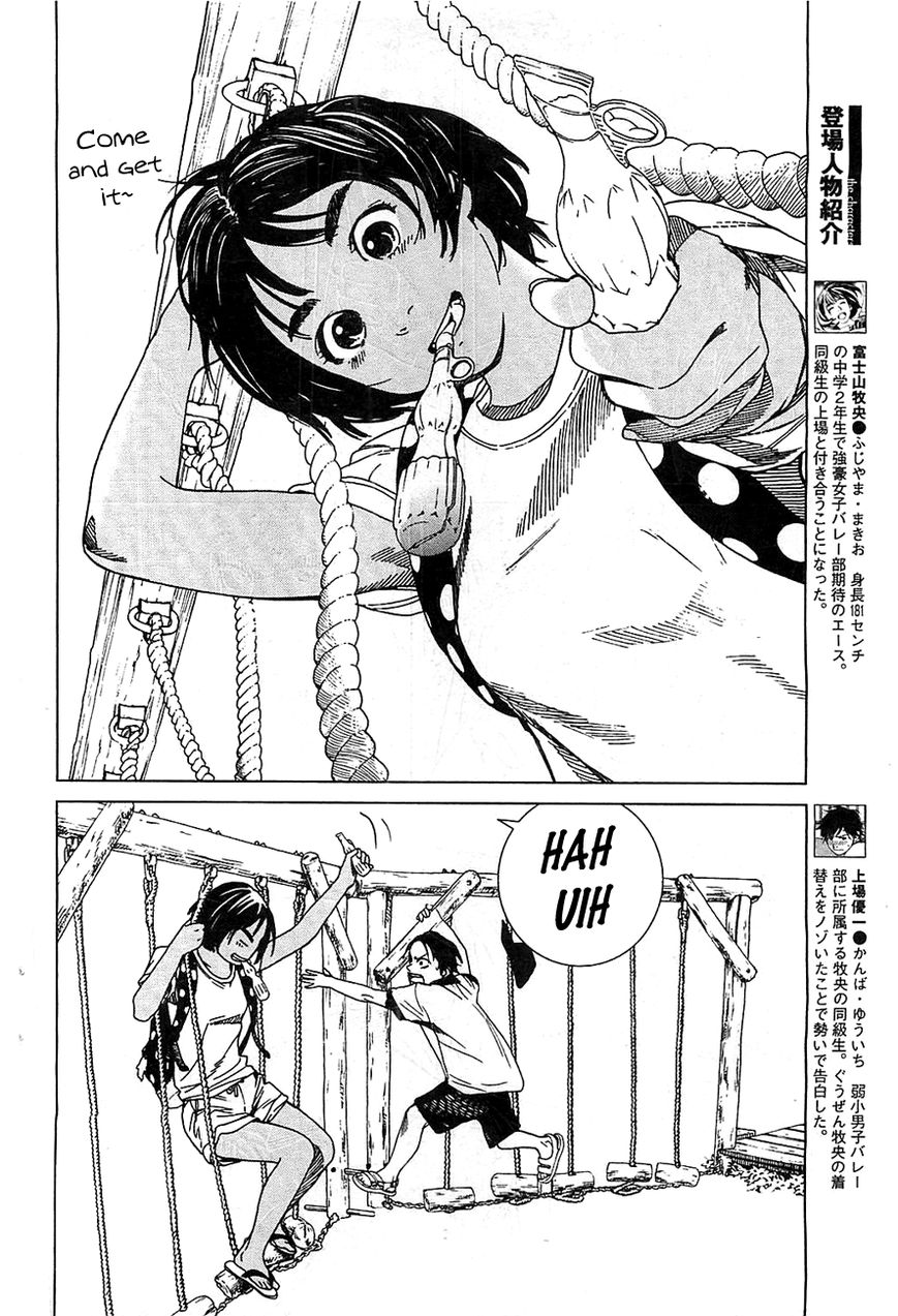Fujiyama-san wa Shishunki Chapter 16 page 8 - Chapter 16