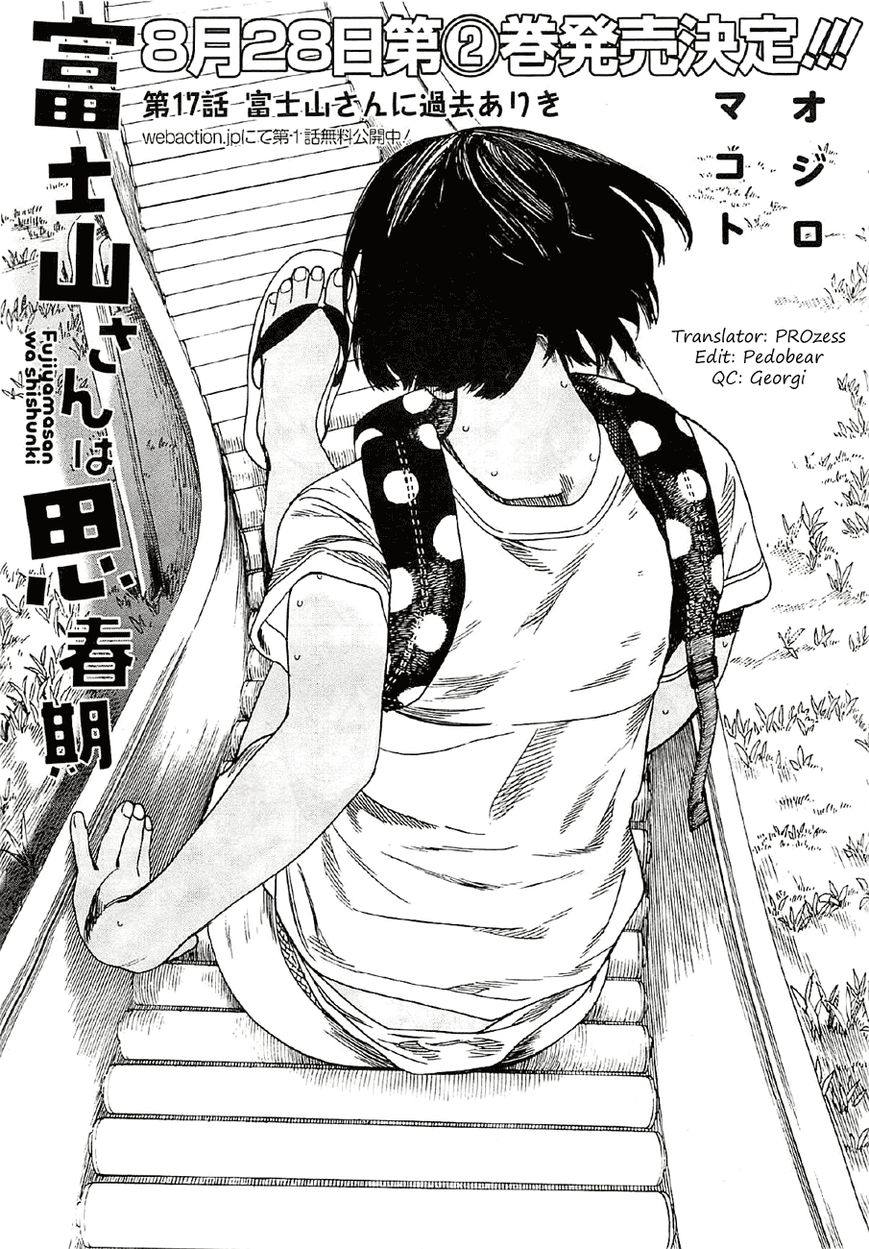 Fujiyama-san wa Shishunki Chapter 17 page 1 - Chapter 17