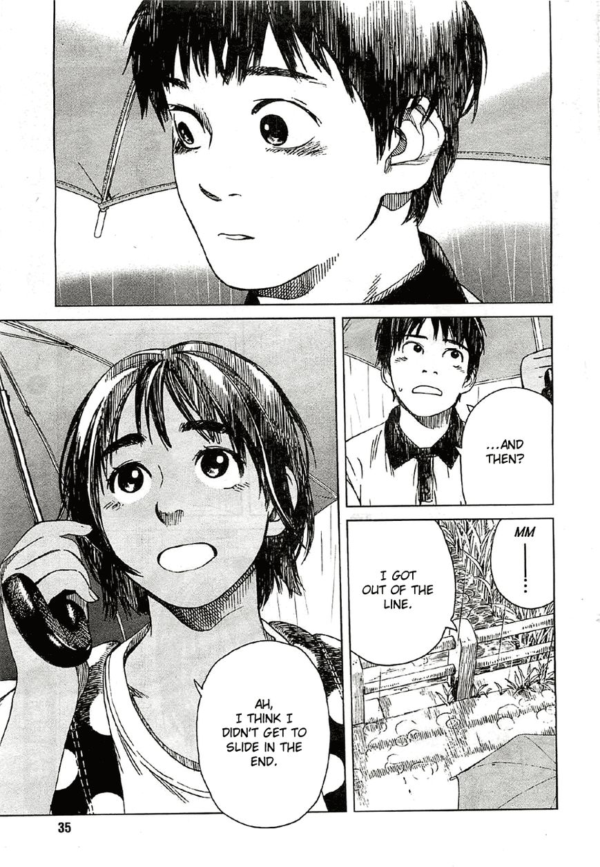 Fujiyama-san wa Shishunki Chapter 17 page 11 - Chapter 17