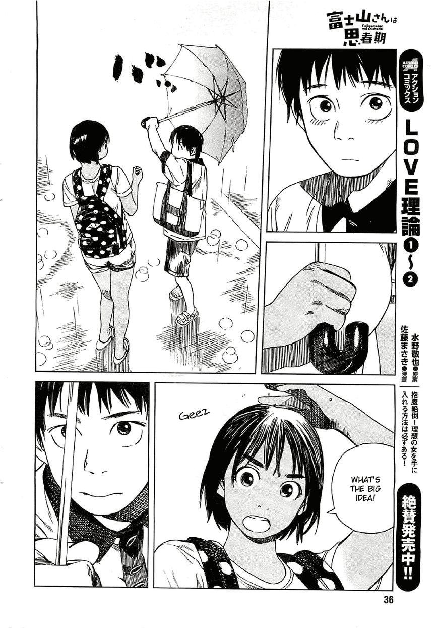 Fujiyama-san wa Shishunki Chapter 17 page 12 - Chapter 17