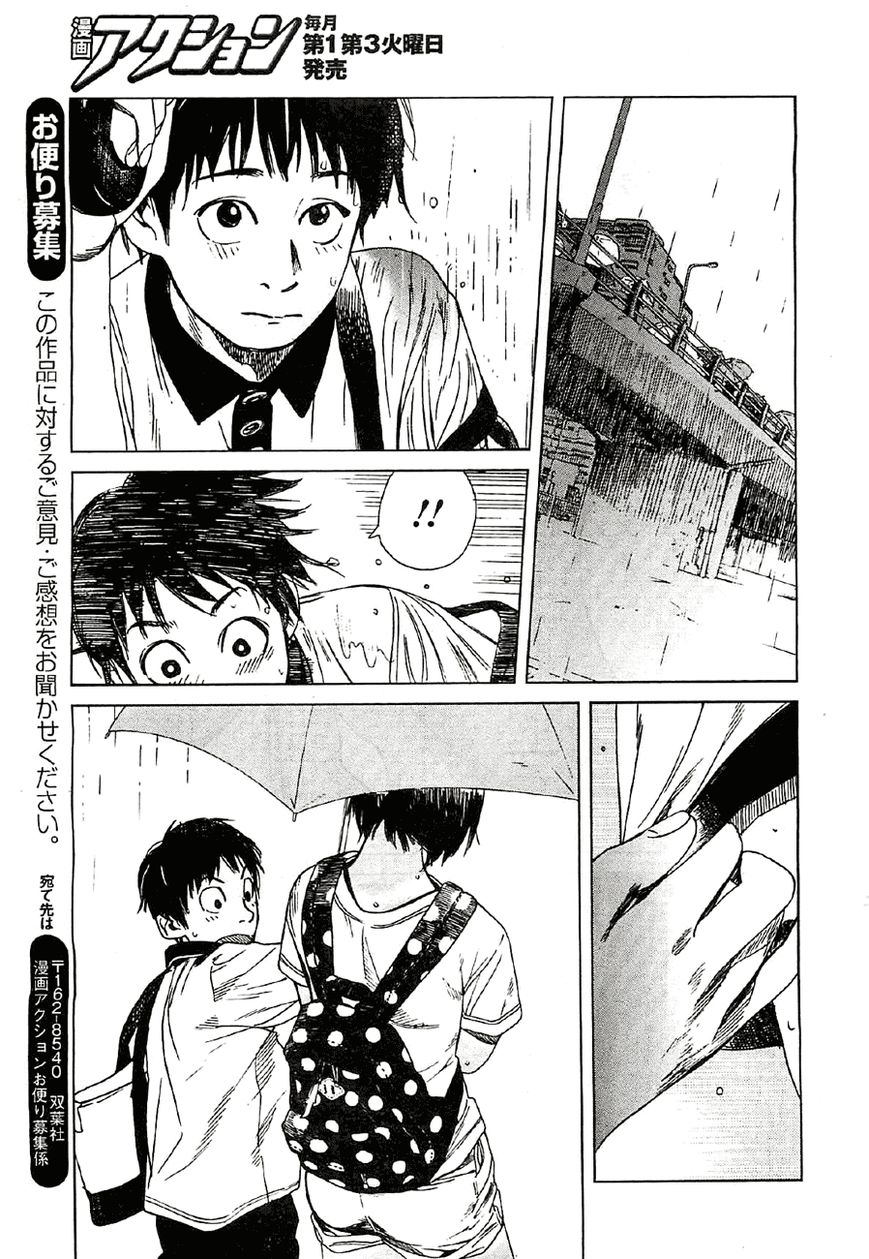 Fujiyama-san wa Shishunki Chapter 17 page 15 - Chapter 17