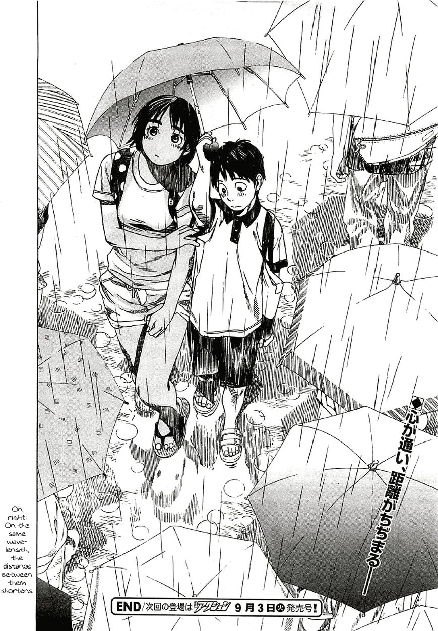 Fujiyama-san wa Shishunki Chapter 17 page 18 - Chapter 17