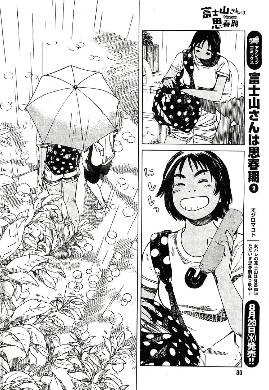 Fujiyama-san wa Shishunki Chapter 17 page 6 - Chapter 17