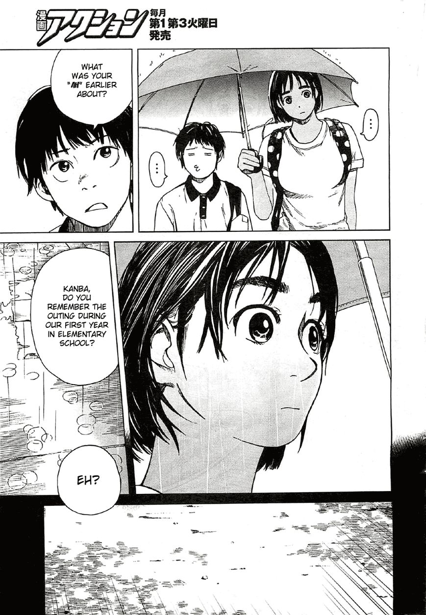Fujiyama-san wa Shishunki Chapter 17 page 7 - Chapter 17