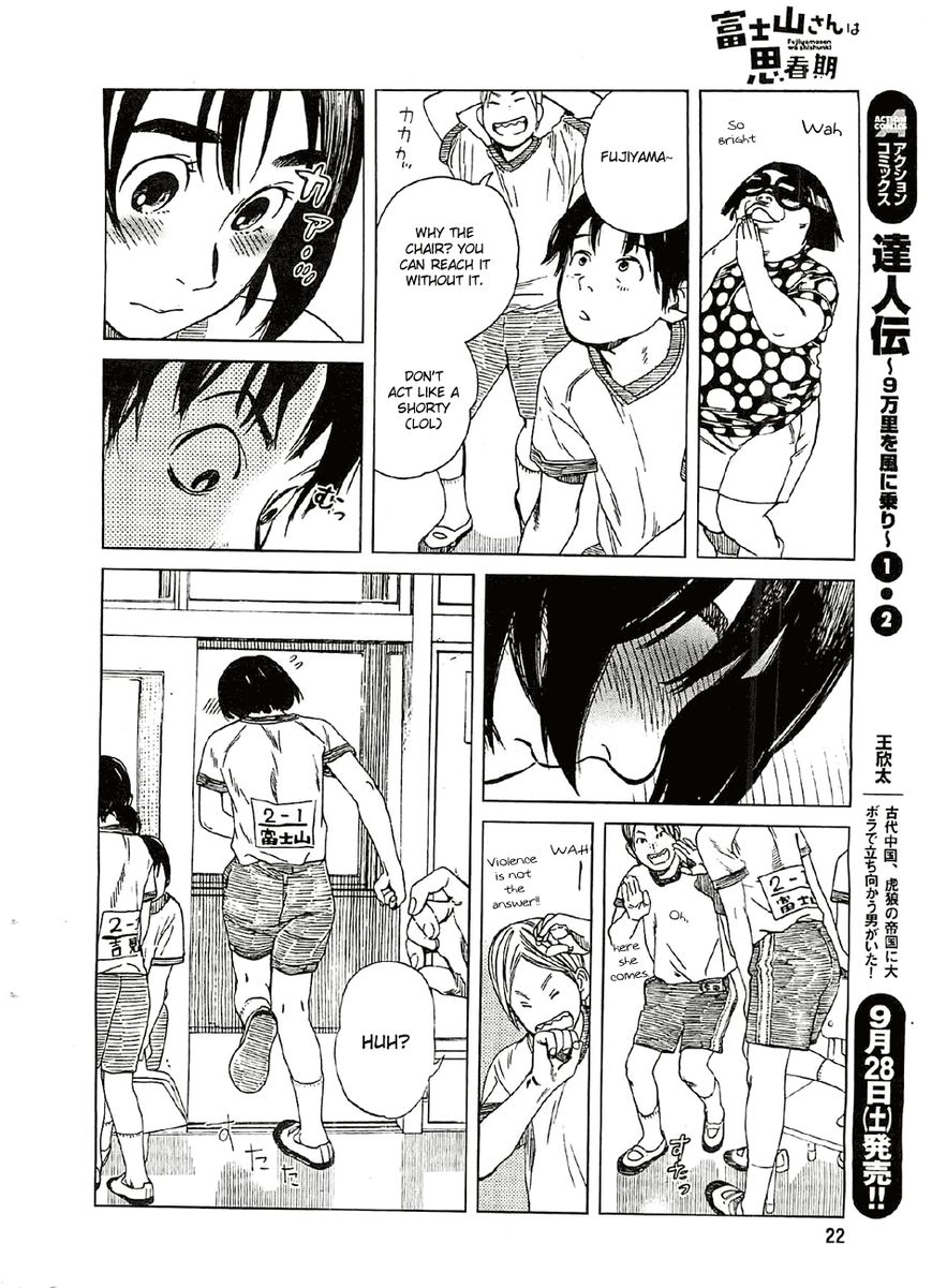 Fujiyama-san wa Shishunki Chapter 18 page 13 - Chapter 18