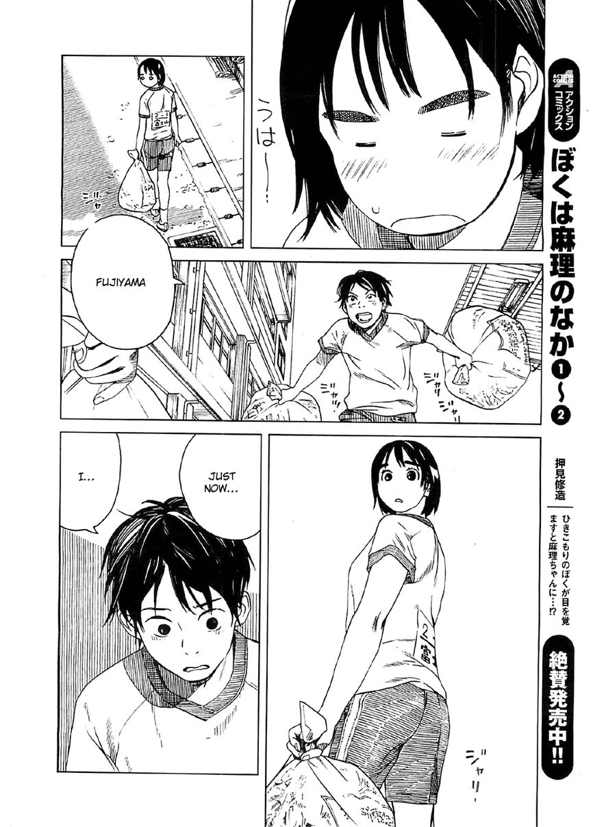 Fujiyama-san wa Shishunki Chapter 18 page 15 - Chapter 18