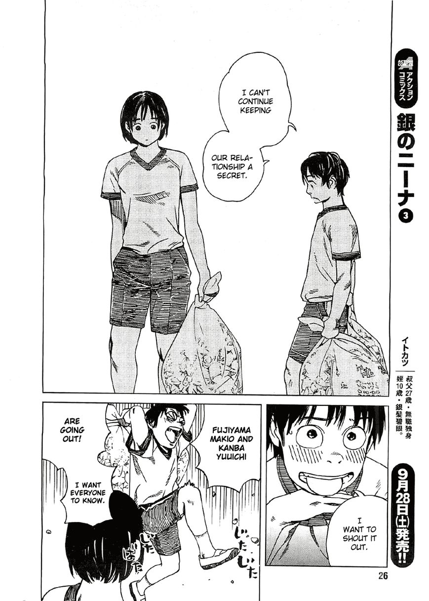 Fujiyama-san wa Shishunki Chapter 18 page 17 - Chapter 18