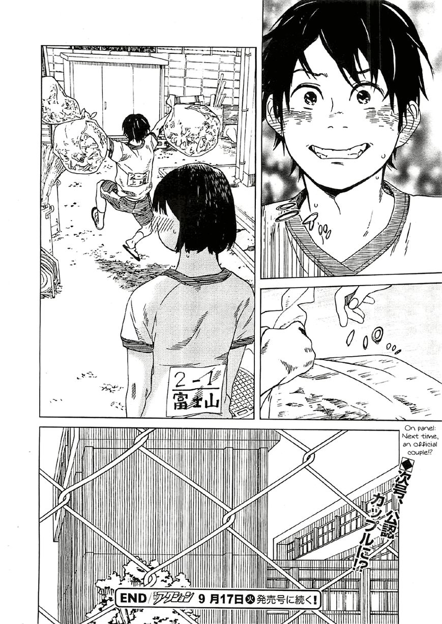 Fujiyama-san wa Shishunki Chapter 18 page 19 - Chapter 18