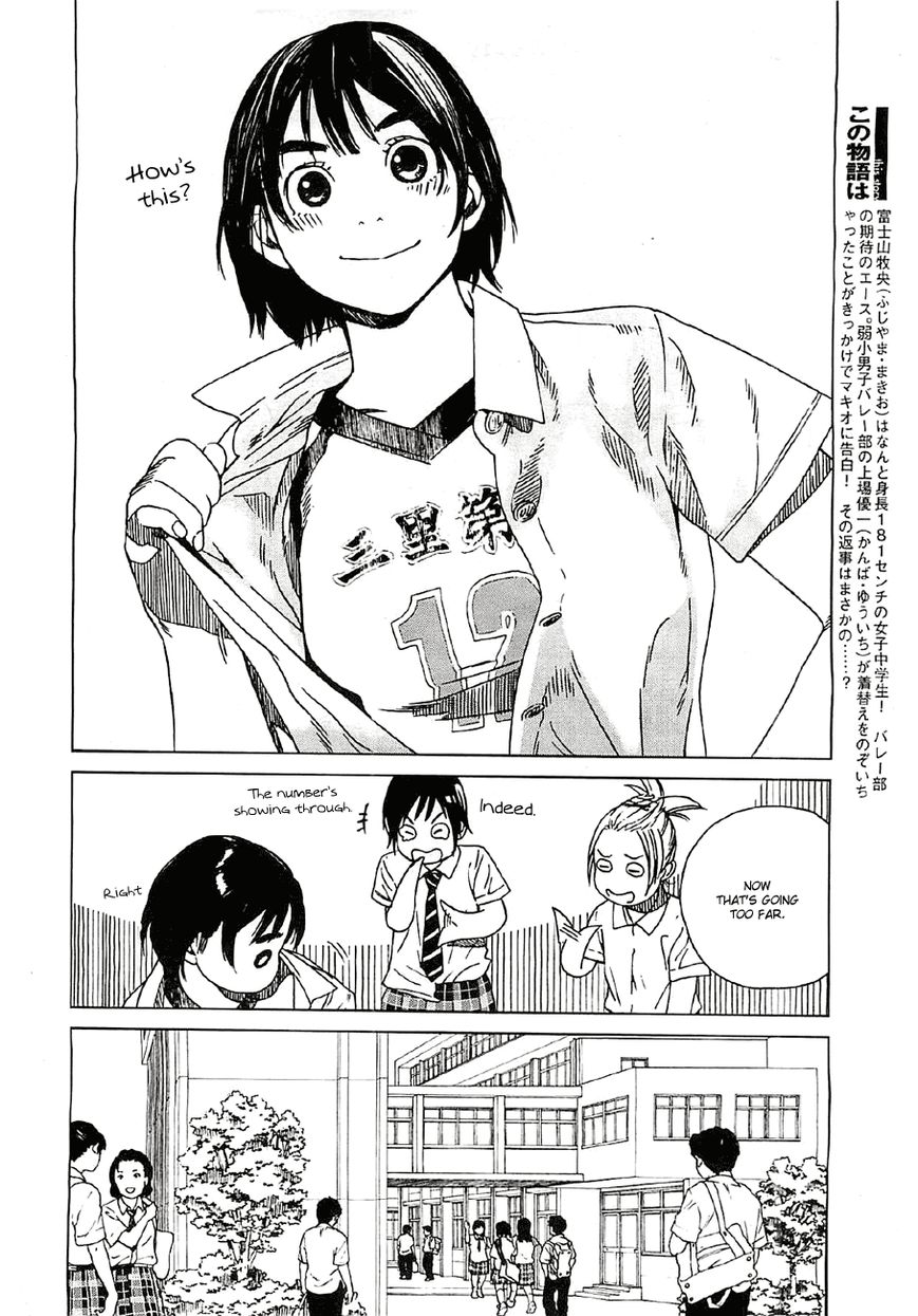 Fujiyama-san wa Shishunki Chapter 18 page 3 - Chapter 18