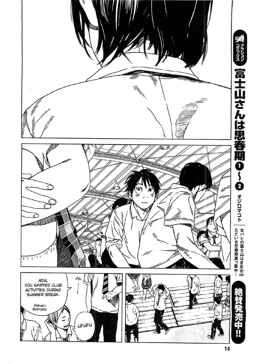 Fujiyama-san wa Shishunki Chapter 18 page 5 - Chapter 18