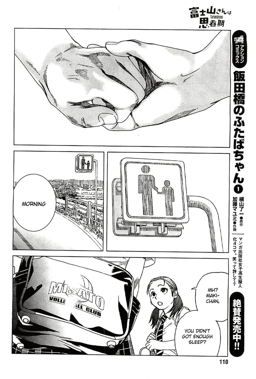 Fujiyama-san wa Shishunki Chapter 19 page 11 - Chapter 19