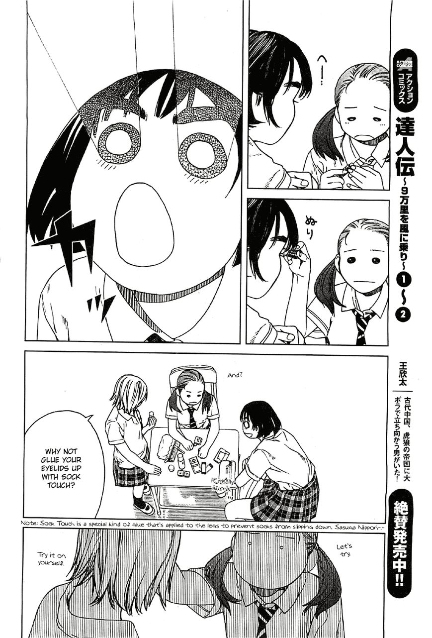 Fujiyama-san wa Shishunki Chapter 20 page 10 - Chapter 20