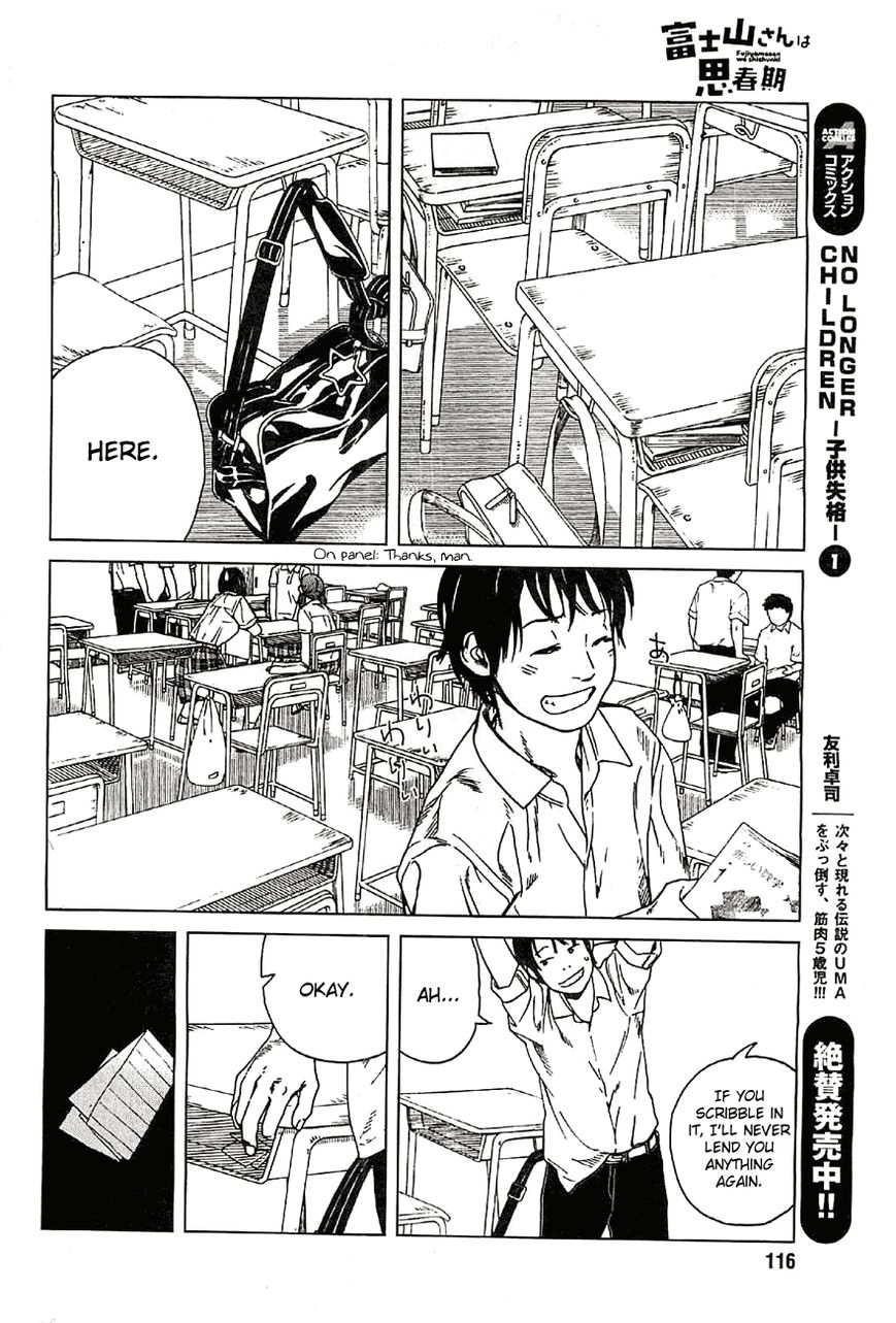 Fujiyama-san wa Shishunki Chapter 20 page 14 - Chapter 20