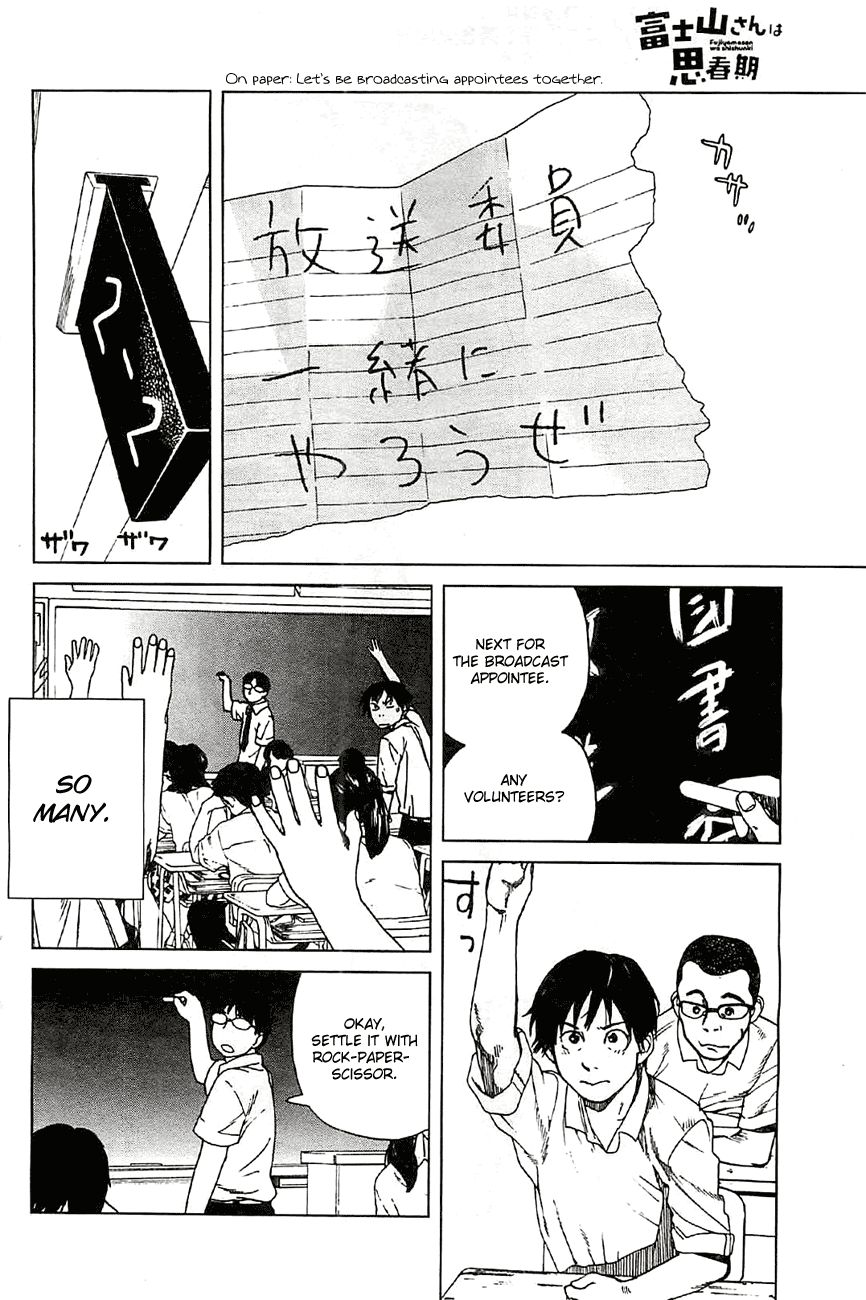Fujiyama-san wa Shishunki Chapter 20 page 16 - Chapter 20