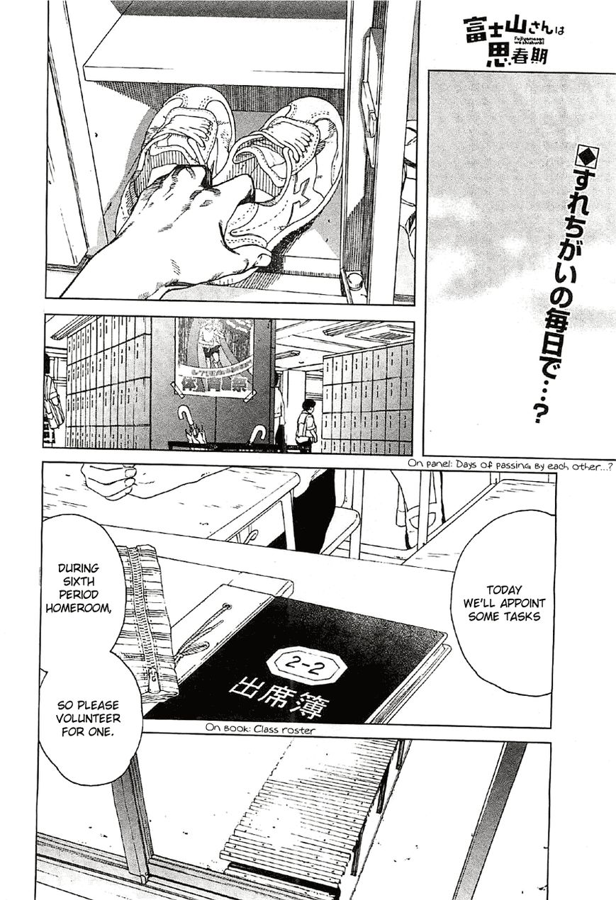 Fujiyama-san wa Shishunki Chapter 20 page 2 - Chapter 20