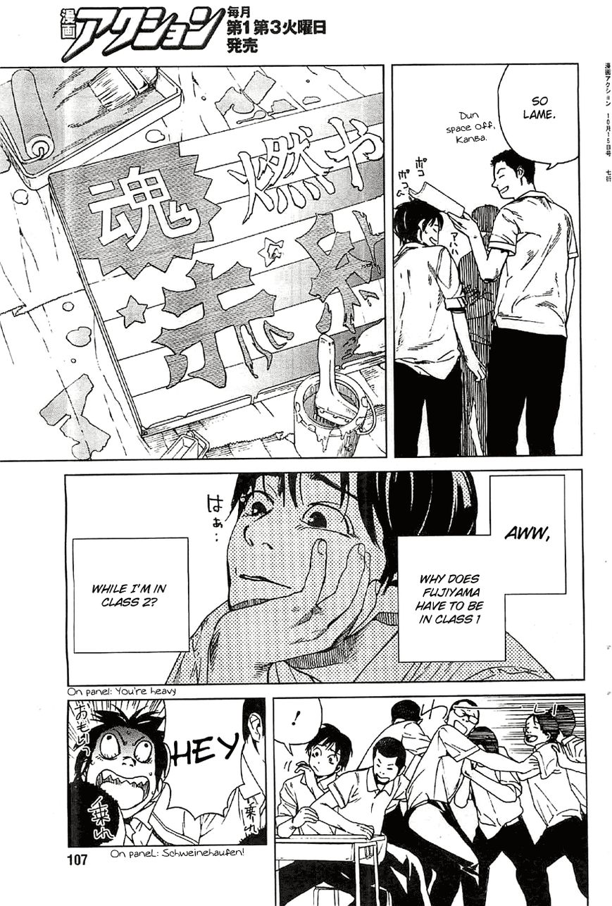 Fujiyama-san wa Shishunki Chapter 20 page 5 - Chapter 20