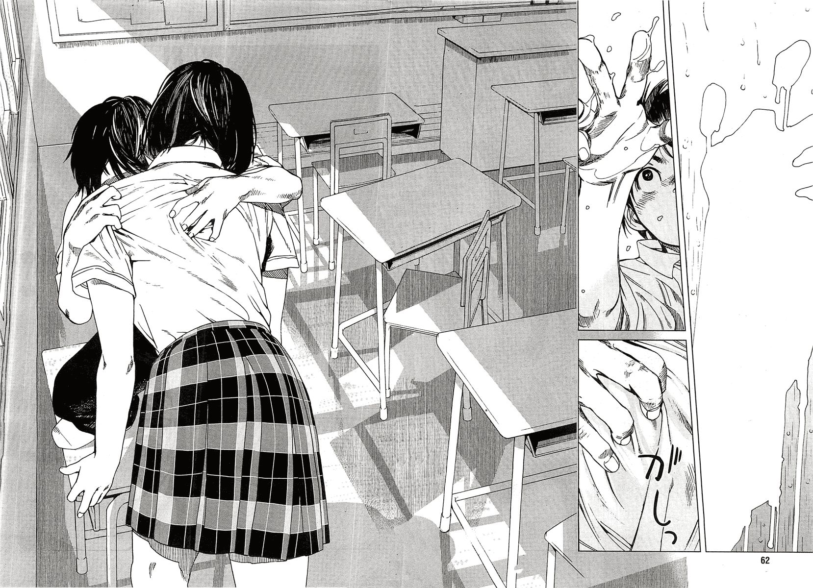 Fujiyama-san wa Shishunki Chapter 21 page 14 - Chapter 21