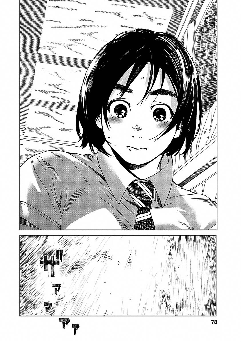 Fujiyama-san wa Shishunki Chapter 21 page 17 - Chapter 21