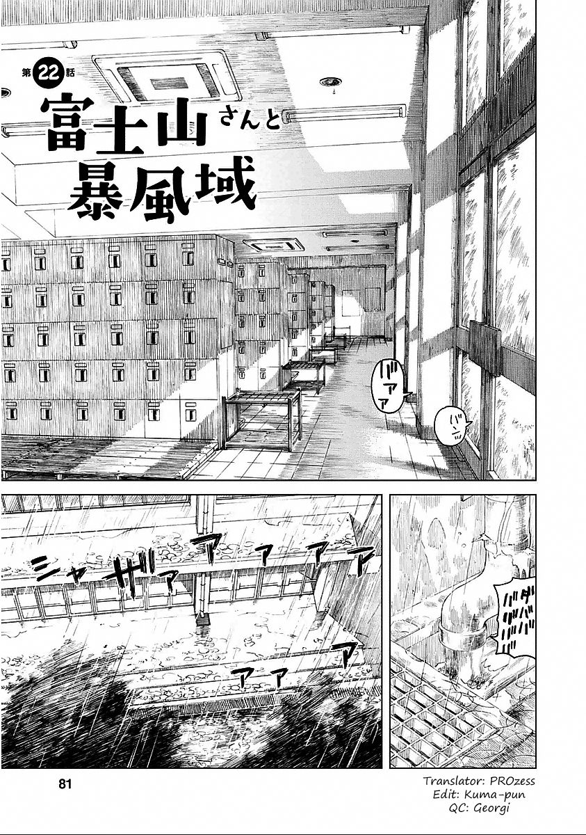 Fujiyama-san wa Shishunki Chapter 22 page 1 - Chapter 22