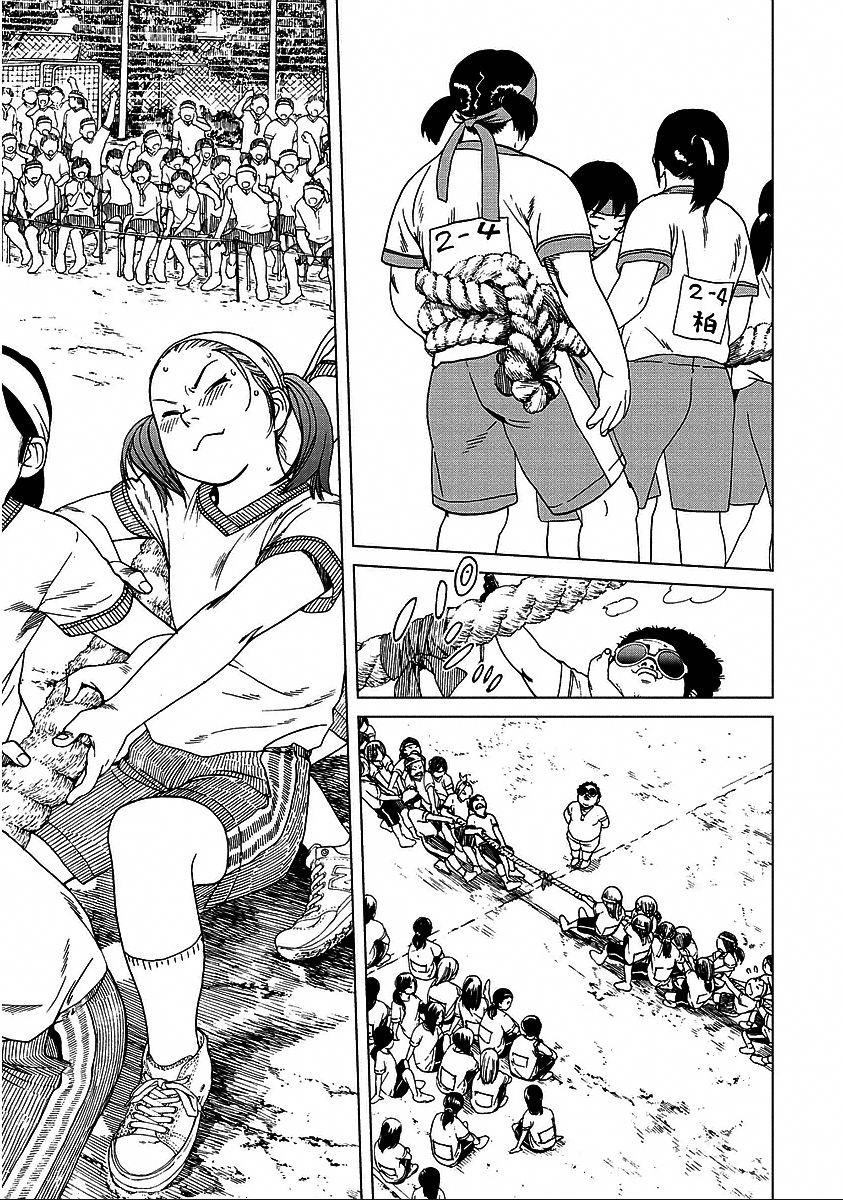 Fujiyama-san wa Shishunki Chapter 24 page 15 - Chapter 24