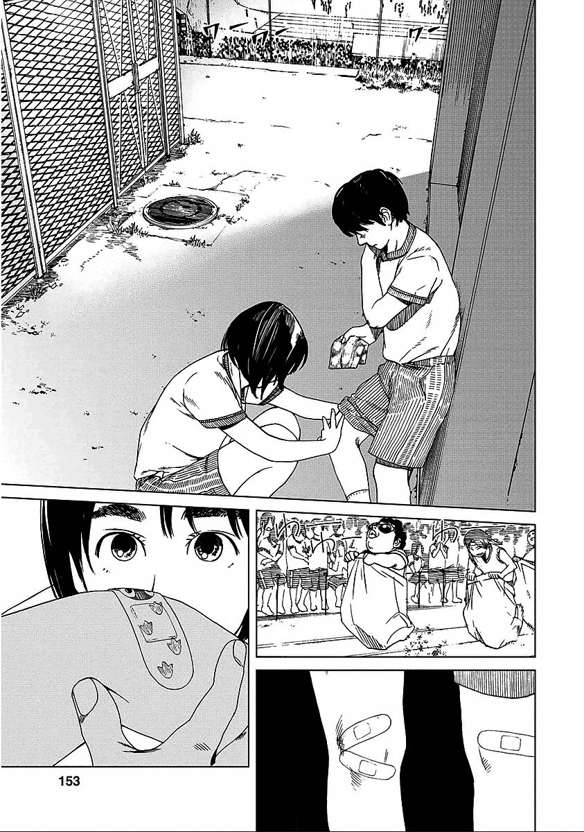 Fujiyama-san wa Shishunki Chapter 25 page 13 - Chapter 25