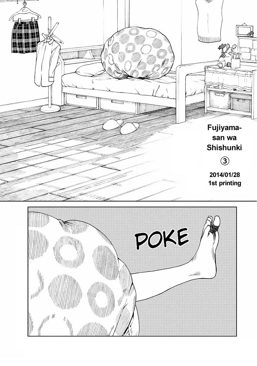 Fujiyama-san wa Shishunki Chapter 26.5 page 1 - Chapter 26.5 : Volume 03 omake