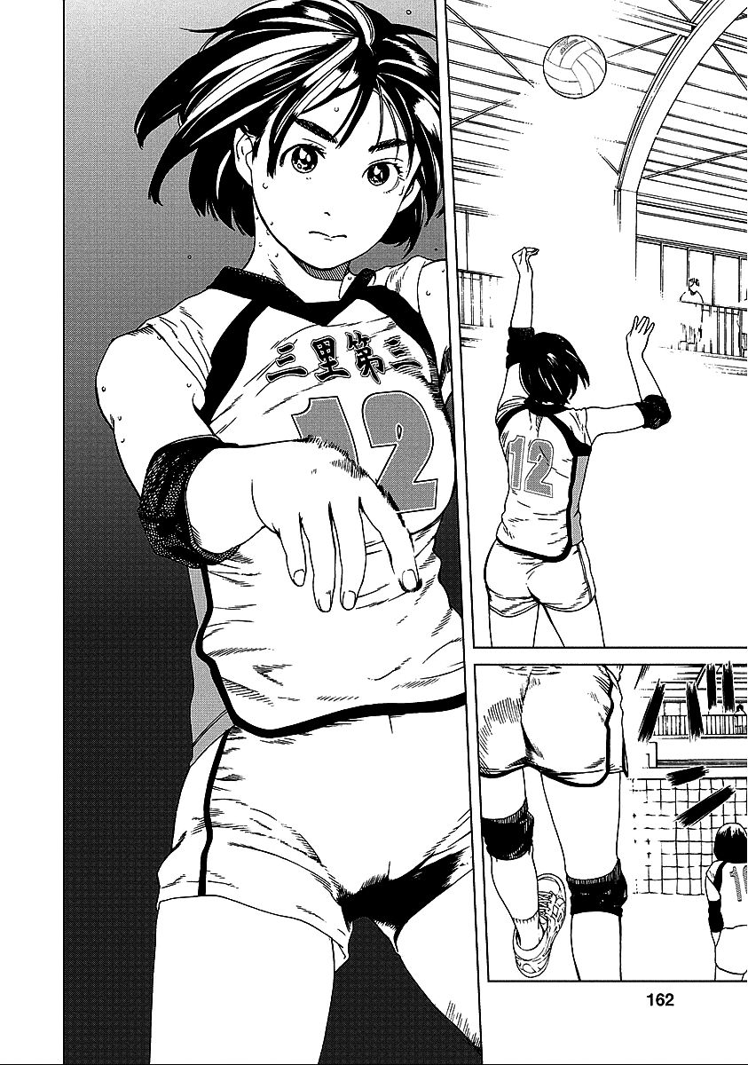 Fujiyama-san wa Shishunki Chapter 26 page 2 - Chapter 26