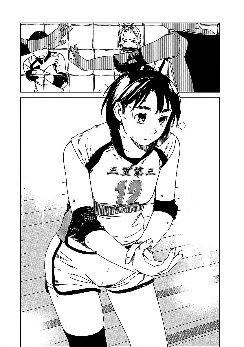 Fujiyama-san wa Shishunki Chapter 26 page 4 - Chapter 26